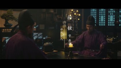 Кадр Эпоха великого мира