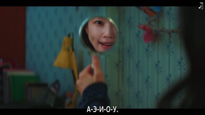 Мисс Хон под прикрытием